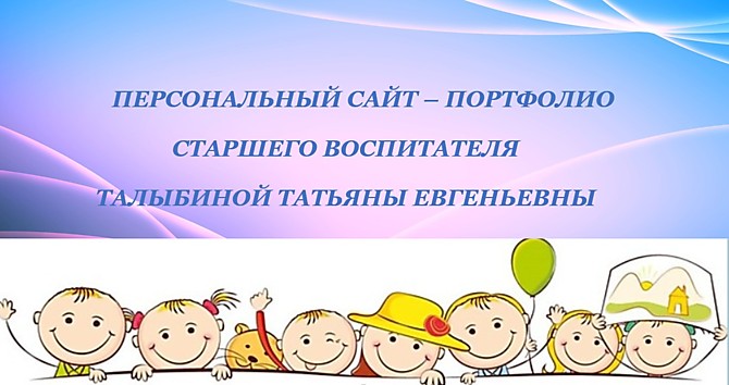 Достижения воспитанников